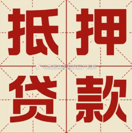 沂水信用贷款可以申请延期吗?