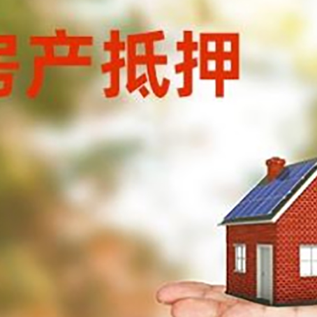 沂水个人贷款的手续是什么?