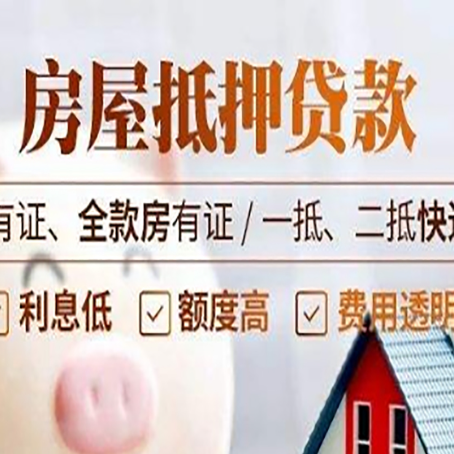 沂水银行贷款的条件是什么?